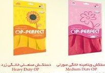 فروش دستکش بدون لاتکس اپی پرفکت