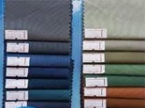عرضه اینترنتی پارچه ترگال ایرانی اصل