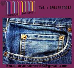 فروشنده عمده پارچه لی درجه یک