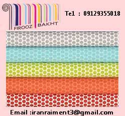 تهیه آنلاین پارچه ارزان