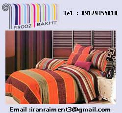 انواع عمده پارچه روتختی درجه یک