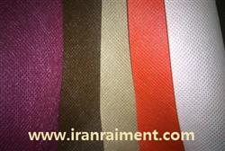 کارخانه تولید پارچه های اسپان