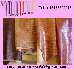 مرکز فروش جدیدترین پارچه چرمی درجه یک