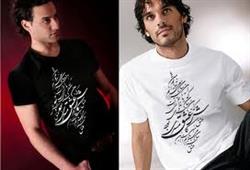 خرید اینترنتی پوشاک برندس