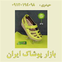 قیمت عمده انواع کفش طبی دکتر ماخ