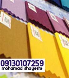 قیمت خرید پارچه تترون از نمایندگی فروش