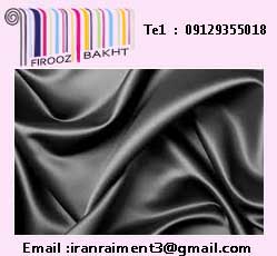 خرید پارچه غواصی جدید