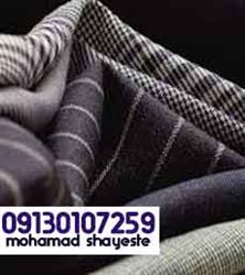 معتبر ترین سایت فروش اینترنتی پارچه