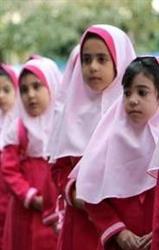 قیمت روز پارچه فرم مدارس