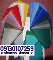 عرضه پارچه تترون ارزان از کارخانه