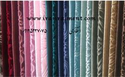 واردات انواع پارچه رومبلی نانو ترک