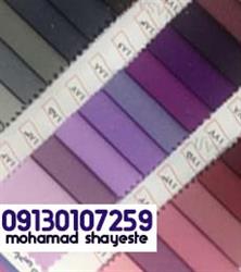 نمایندگی اینترنتی پارچه ترگال