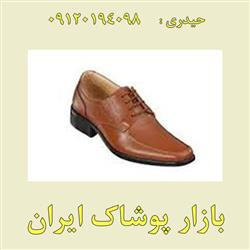 خرید انواع کفش مردانه چرم