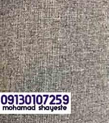 قیمت خرید پارچه پرشیا از نمایندگی