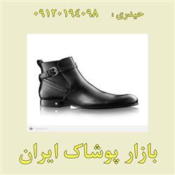 نمایندگی فروش انواع کفش اداری مردانه