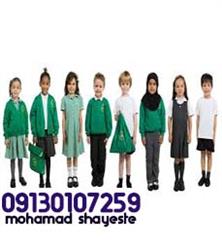 مشاوره خرید پارچه ترگال لباس مدرسه