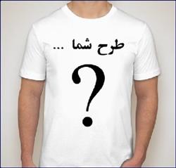 فروش عمده تی شرت خام