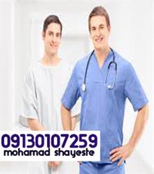 سفارش خرید پارچه تترون بیمارستانی