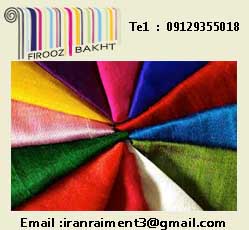 فروش آنلاین پارچه زرین پود جدید