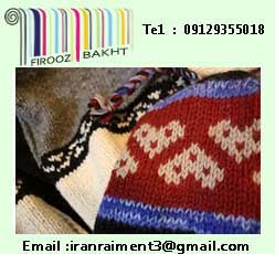 پخش جدیدترین پارچه پشمی