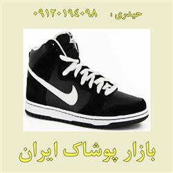 نمایندگی فروش عمده کفش نایک