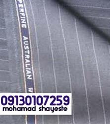 تهیه انواع پارچه ایرانی و خارجی