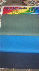 قیمت تولید پارچه کجراه 285 گرمی