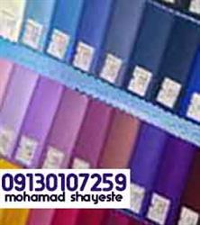 قیمت پارچه ترگال برای تولیدی ها