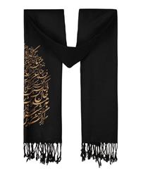 خرید اینترنتی جدیدترین شال های مجلسی