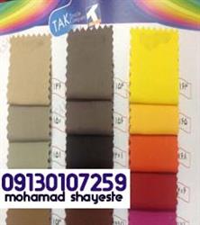 addbb9fef6b11f99aadd5bfac14fca87