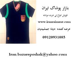 فروش اینترنتی تی شرت مردانه