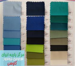 نمایندگی بهترین پارچه ترگال کجراه تک