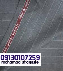 فروش اینترنتی انواع پارچه فاستونی