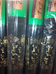 واردات پارچه چادری کن کن ژاپن