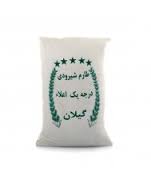 قیمت خرید پارچه متقال مخصوص کیسه