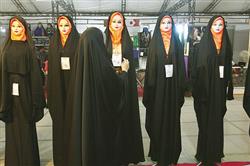 سایت خرید ارزان پارچه چادری در تهران