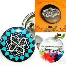 تولید انواع پیکسل مذهبی مردانه