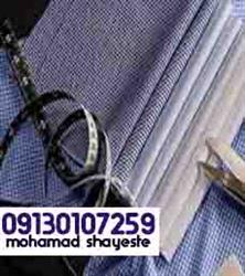 خرید پارچه های ایرانی