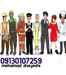 خرید فروش پارچه لباس فرمی ارزان قیمت