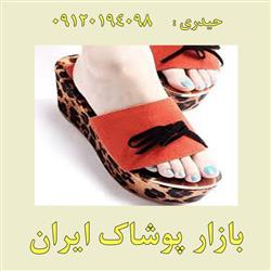 قیمت فروش کفش روفرشی زنانه