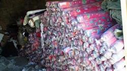 خرید پارچه های تکه ای به صورت عمده