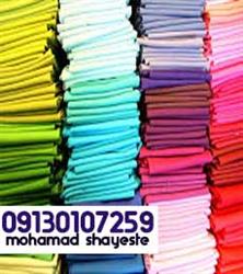 واحد پخش و فروش انواع پارچه کیلویی