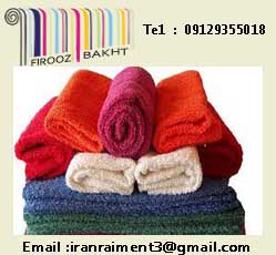 قیمت پارچه ساده حوله ای جدید