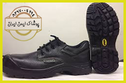 مرکز خرید کفش ایمنی سبک