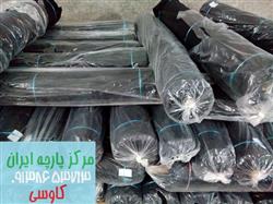 مرکز فروش پارچه غواصی مشکی کیلویی