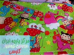 مرکز فروش پارچه ملحفه ای عروسکی
