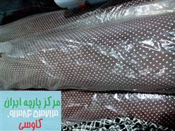 خرید پارچه ریون خالدار کیلویی