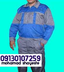 خرید پارچه کجراه پنبه ای لباس کاری