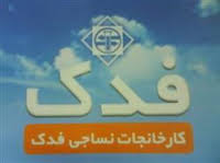 c1cb145b86703c214387d4531d29ba3b