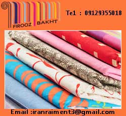 فروشنده عمده پارچه لباس ارزان